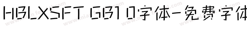 HBLXSFT GB1 0字体字体转换